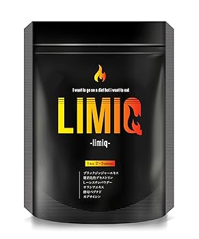 Amazon | ダイエット サプリ LIMIQ リミッキュ ブラック